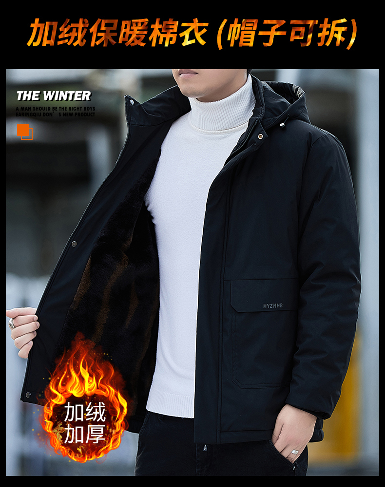 Warm fleece detachable hooded cotton jacket KR-2515