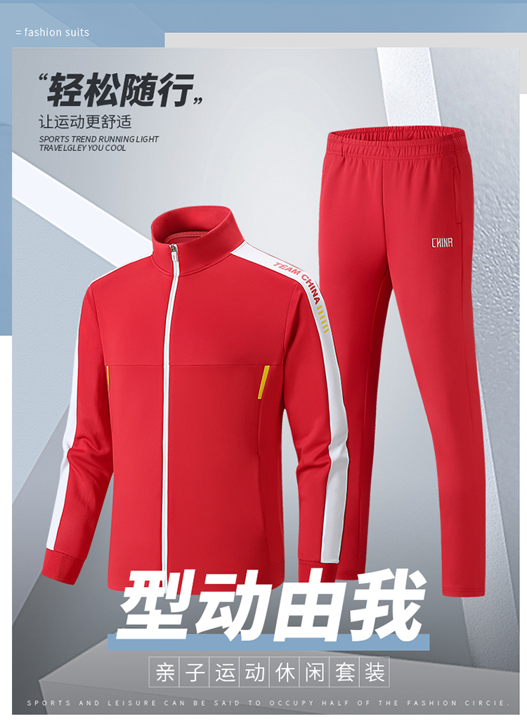 Chinese team competition training sportswear suit parent-child style KH2-214-2309 cardigan suit male (black pants)