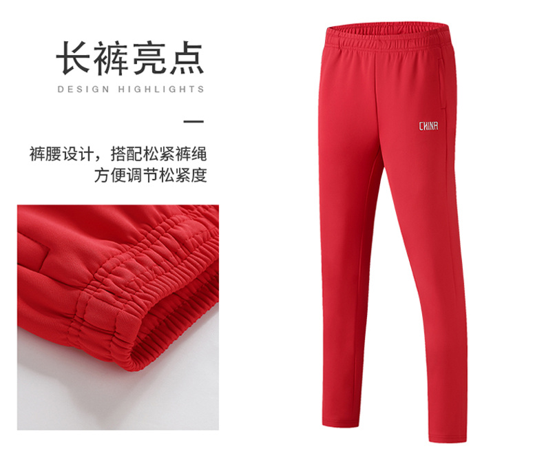 Chinese team competition uniform sports suit KH2-214-2375 cardigan with national flag (black pants)