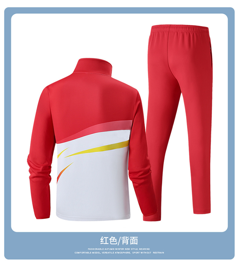 Chinese team competition uniform sports suit KH2-214-2375 cardigan with national flag (black pants)