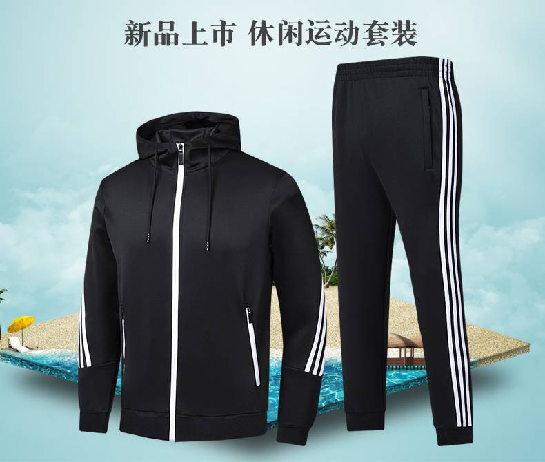 South Korean silk outdoor fitness sports long-sleeved suit KH2-345-6611 cardigan suit male