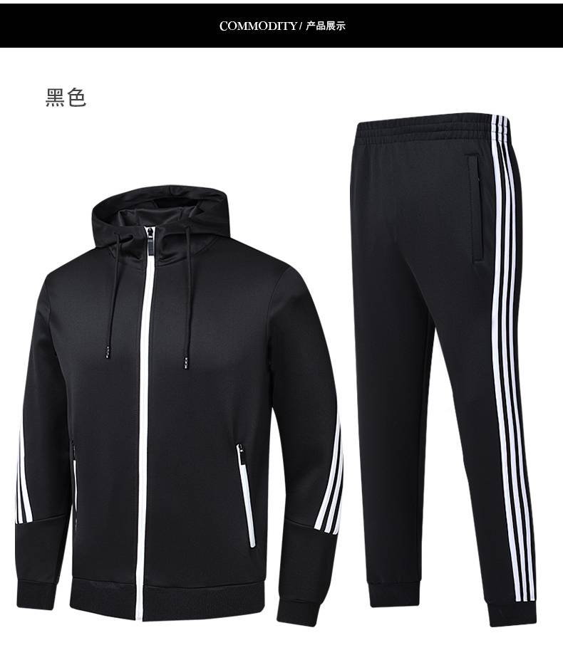 South Korean silk outdoor fitness sports long-sleeved suit KH2-345-6611 cardigan suit male