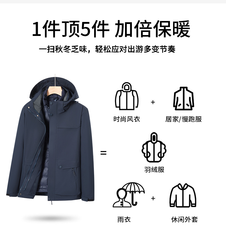 Outdoor detachable down three-in-one couple jacket KE-7018