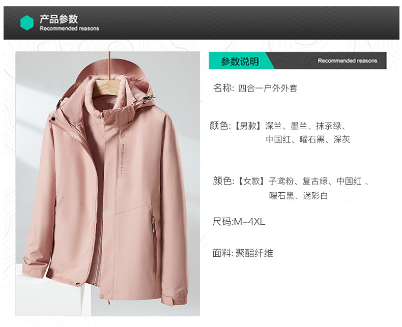 Autumn and winter three-in-one jacket double-sided polar fleece lambskin lining KC4-KY8090 women