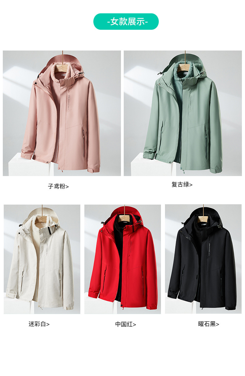 Autumn and winter three-in-one jacket double-sided polar fleece lambskin lining KC4-KY8090 women