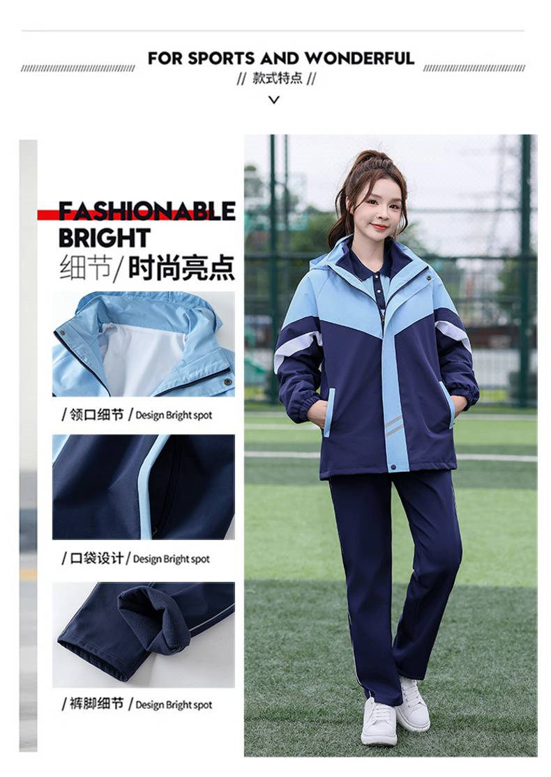 320g polar fleece liner jacket suit KH2-519