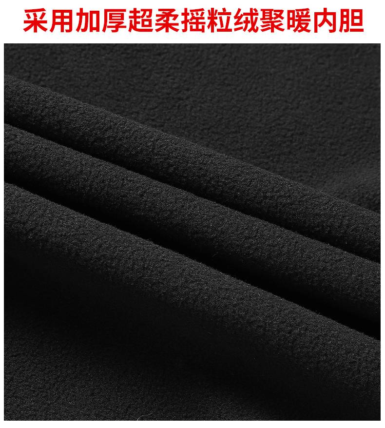 Outdoor windproof polar fleece liner three-in-one jacket for men KH2-2418