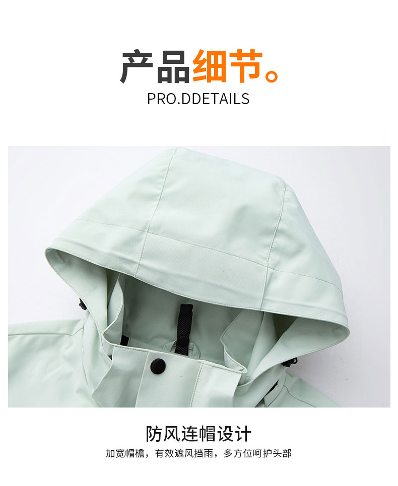 Outdoor travel windproof and waterproof polar fleece liner three-in-one jacket for women KD2-66099B