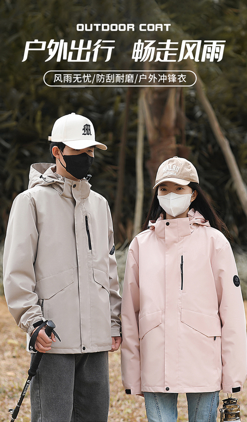 Couple outdoor windproof and waterproof jacket KT-88888A