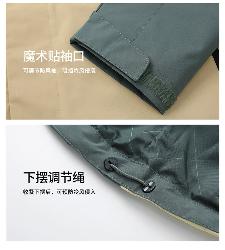 Outdoor windproof and waterproof couple three-in-one jacket KC2-250809A