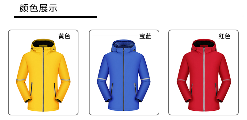 Outdoor windproof and waterproof ultra-soft single-layer jacket W07-CX-JC999