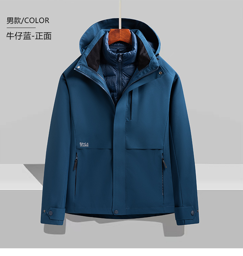 Removable warm ski white duck down liner three-in-one jacket KF2-21WF32 men down