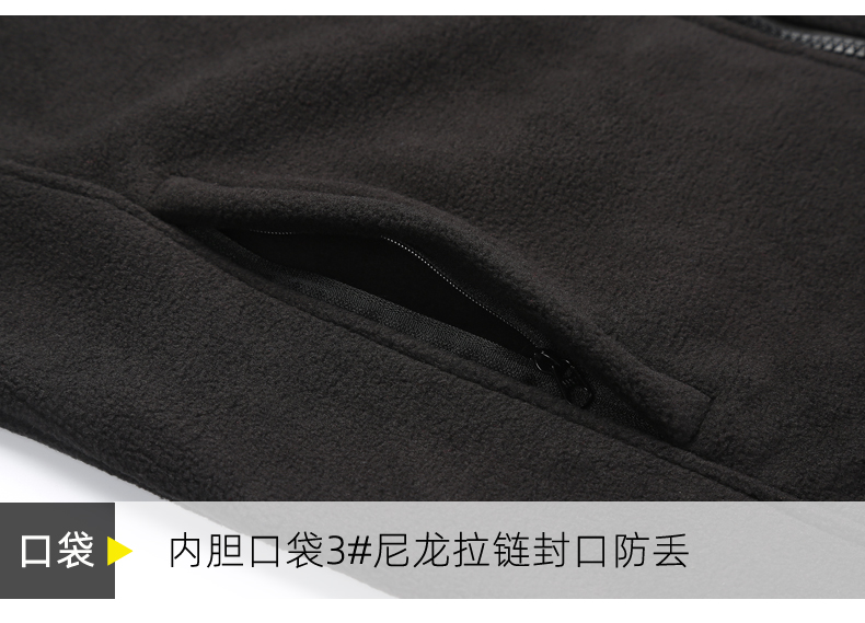 Panda style full heat seal three-in-one jacket YZ01-241