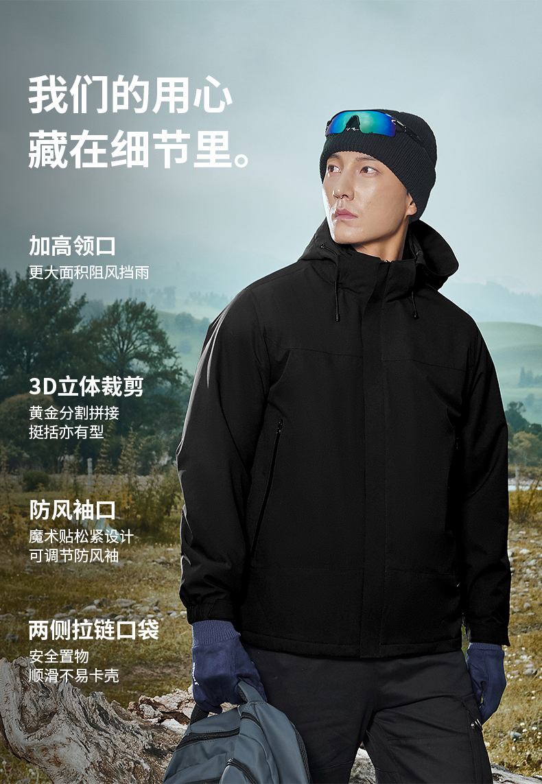 Graphene heat-collecting lotus leaf water-repellent jacket with cotton and one-piece jacket for men H09-LW79659