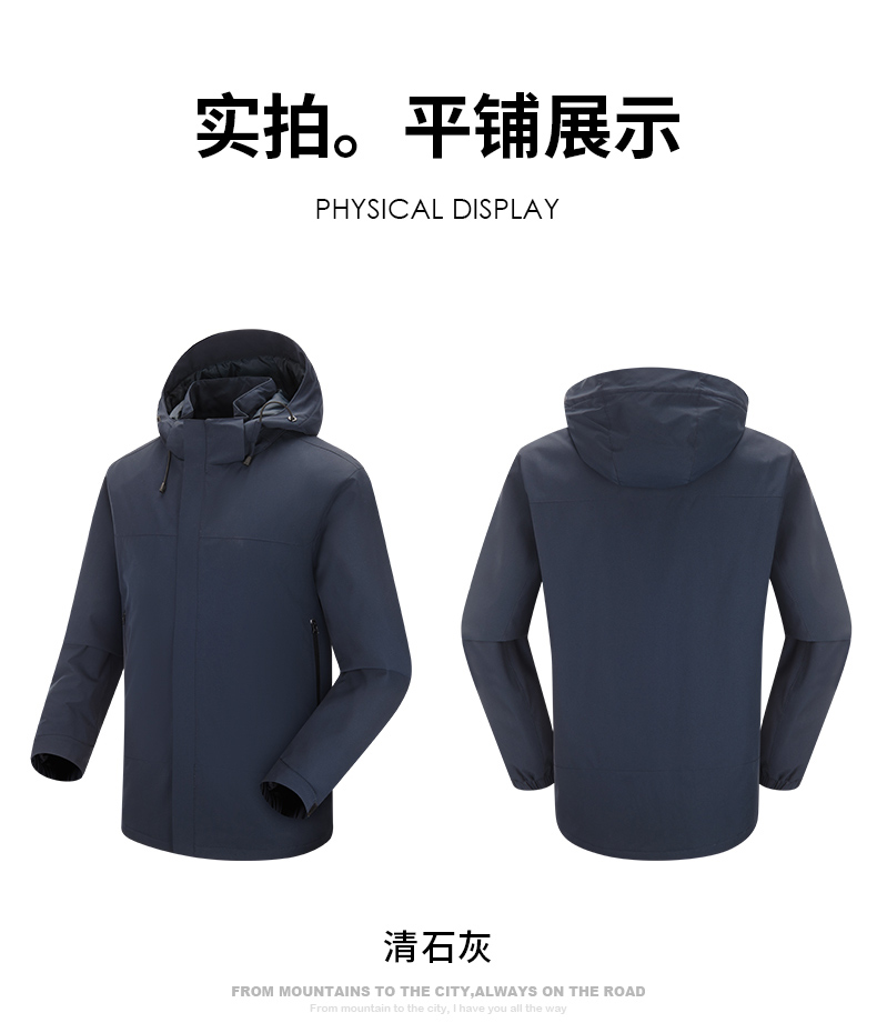 Graphene heat-collecting lotus leaf water-repellent jacket with cotton and one-piece jacket for men H09-LW79659