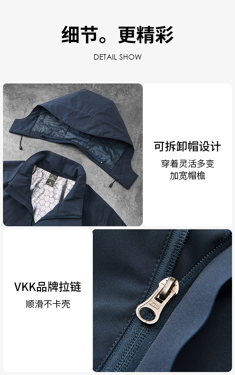 Graphene heat-collecting lotus leaf water-repellent jacket with cotton and one-piece jacket for men H09-LW79659