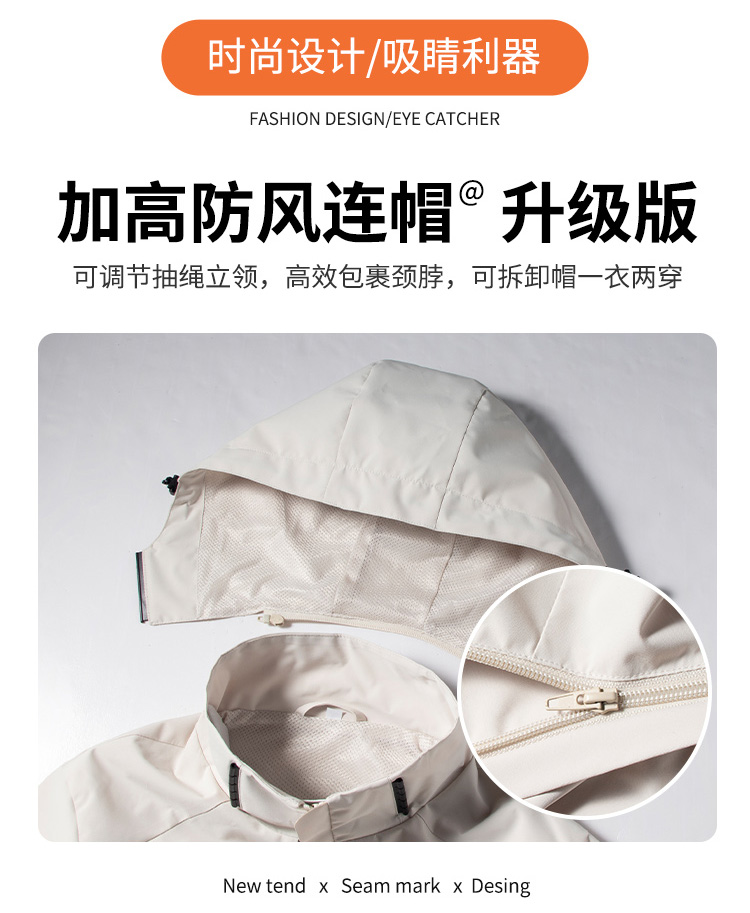 Windproof hooded single-layer jacket KL2-23689