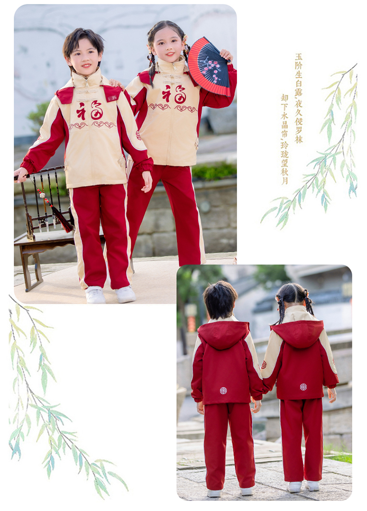 Chinese style jacket, garden suit, top, two-piece suit 894-2469