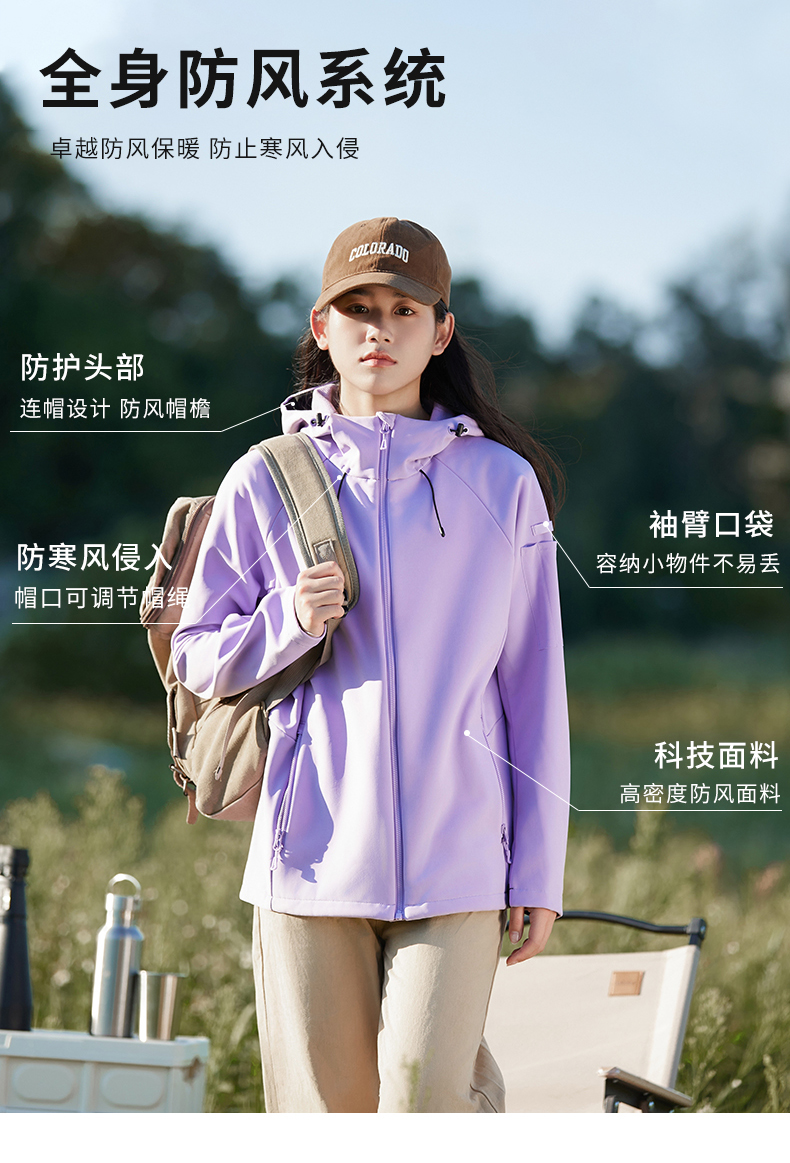 Outdoor warm couple hooded soft shell jacket KD2-H80809