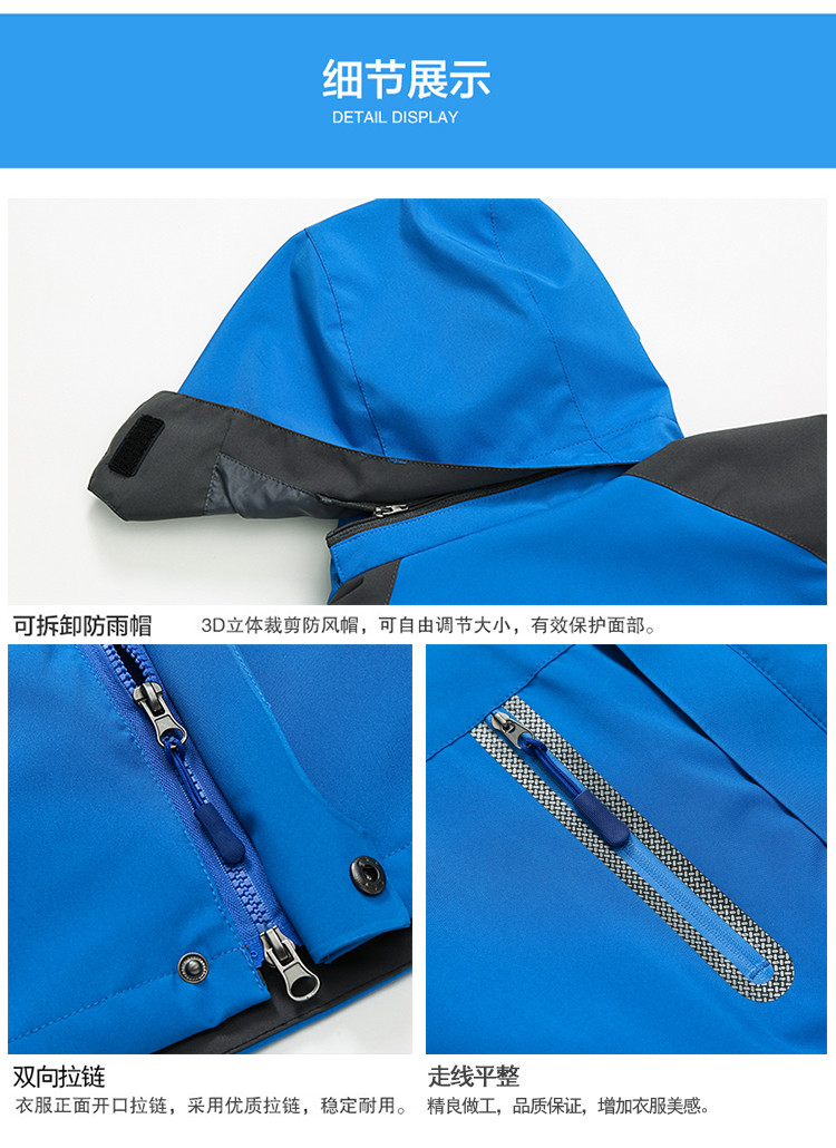 320g polar fleece liner polyester taffeta reflective strips detachable three-in-one jacket general style ZT1-9918 adult