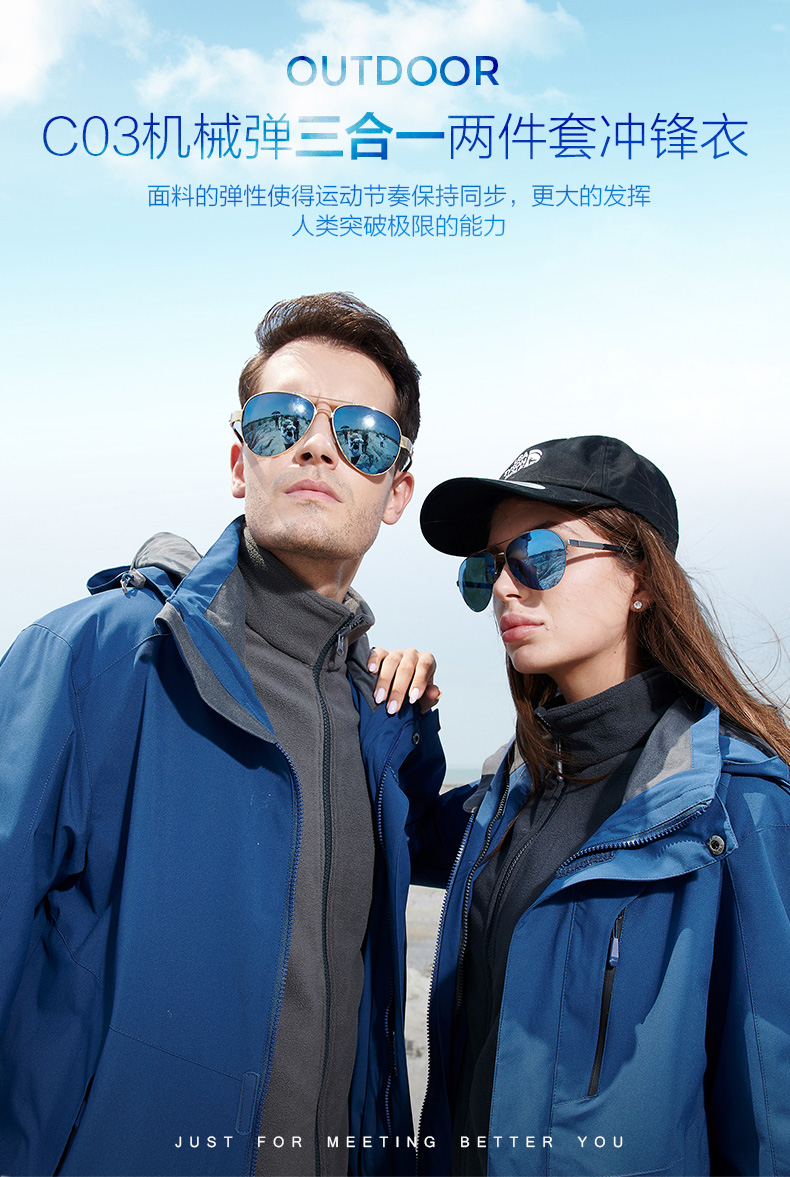 Warm three-in-one two-piece jacket for couples M03-C03