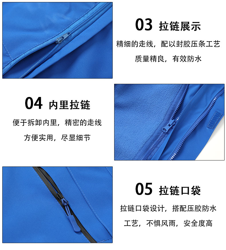 Cold-resistant mountaineering fleece liner three-in-one jacket W01-88