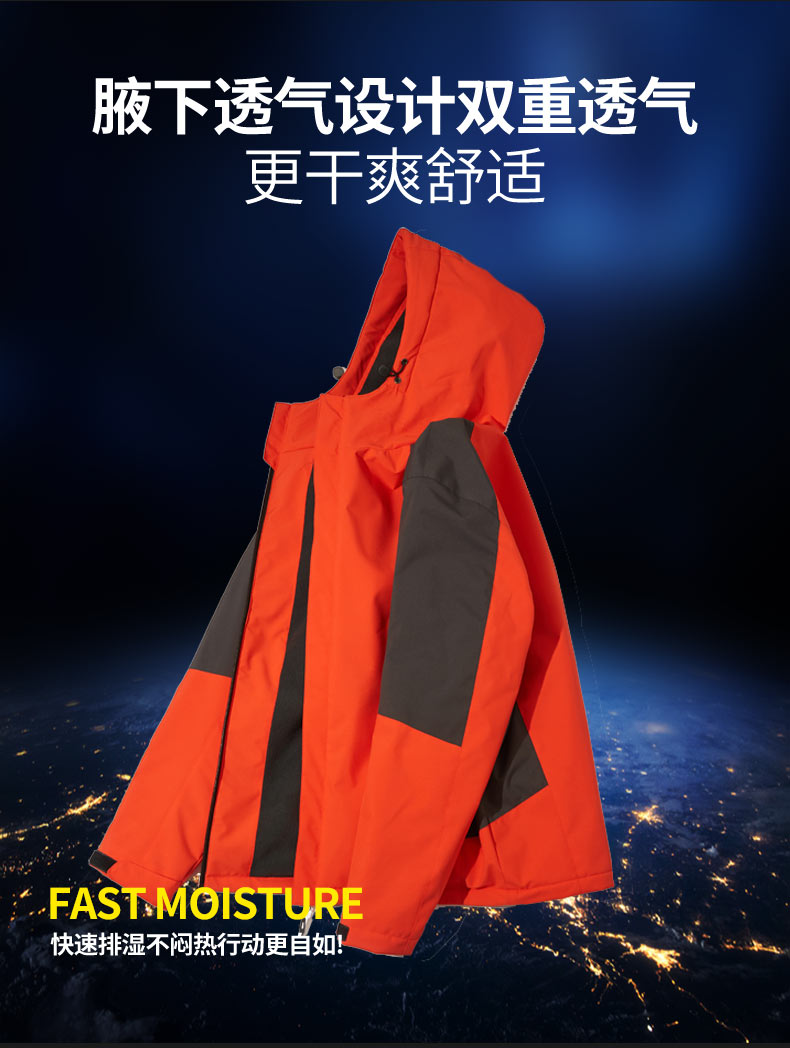 Mechanical elastic fleece raglan cold-proof and warm all-in-one jacket L04-C2210