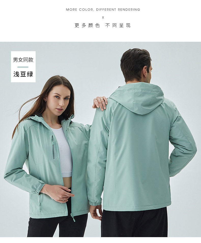 Couple warm fleece jacket for men and women M05-04011