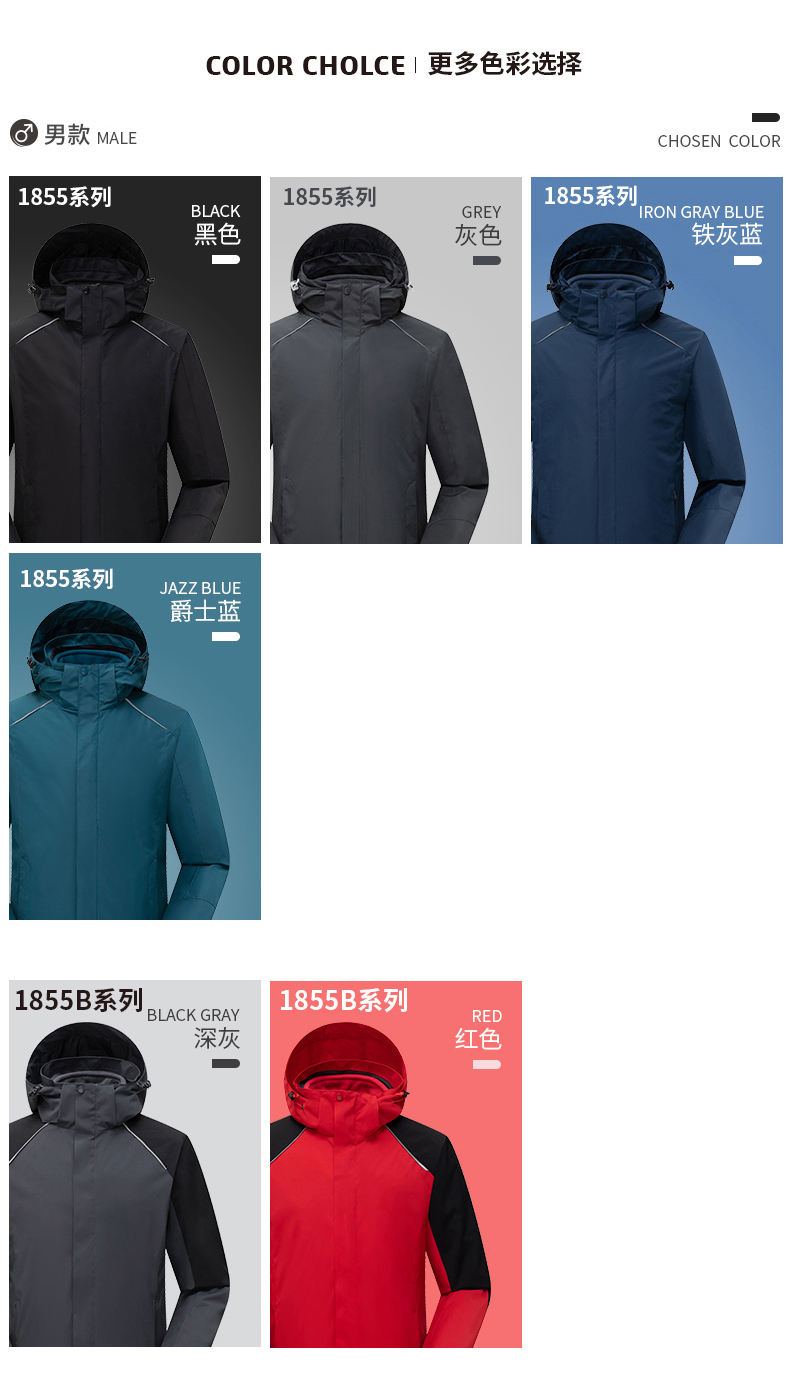 Removable polar fleece liner three-in-one jacket V03-1855 men