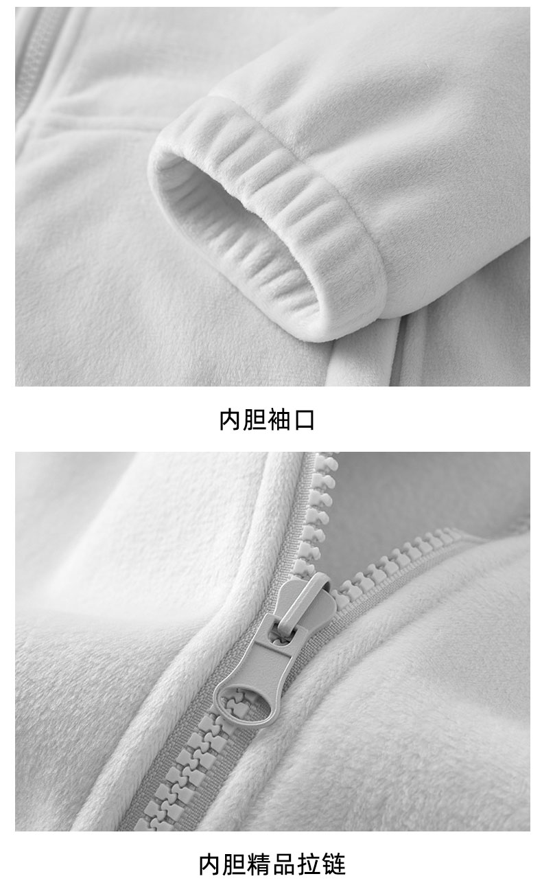 Super soft couple detachable liner three-in-one jacket KV-1819F