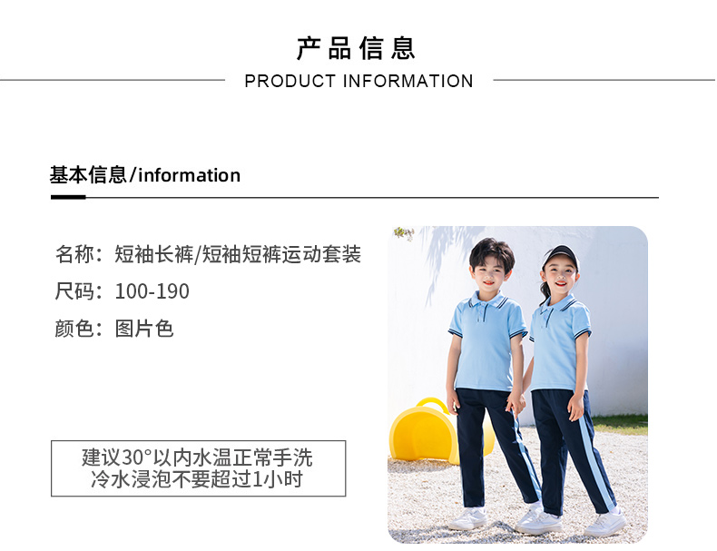 Primary and secondary school students school uniform sports casual trousers D11-2212