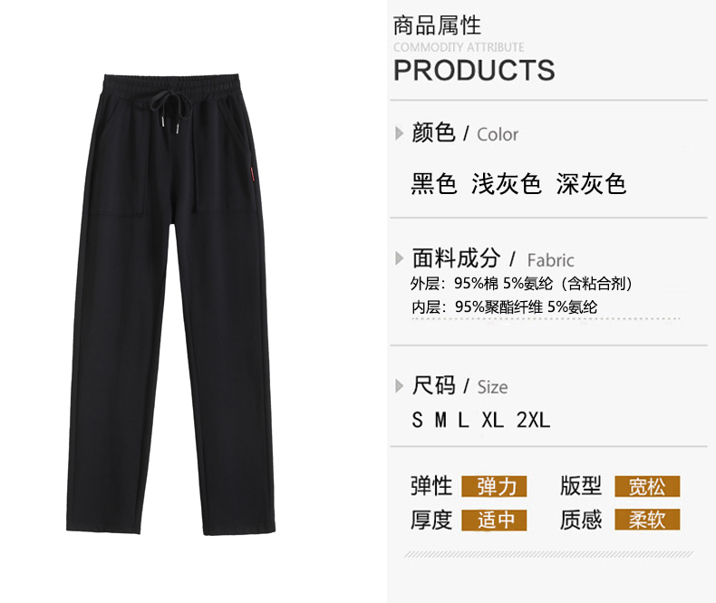 Autumn and winter large pockets with drawstring wide-leg casual pants for women G32-CR876