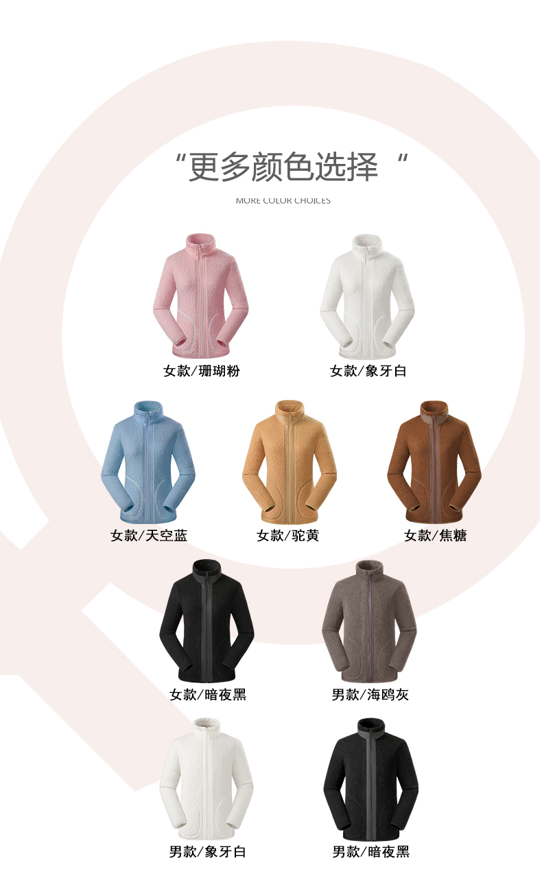 Outdoor sports windproof cold autumn and winter couple Teddy fleece fleece jacket KO-92066