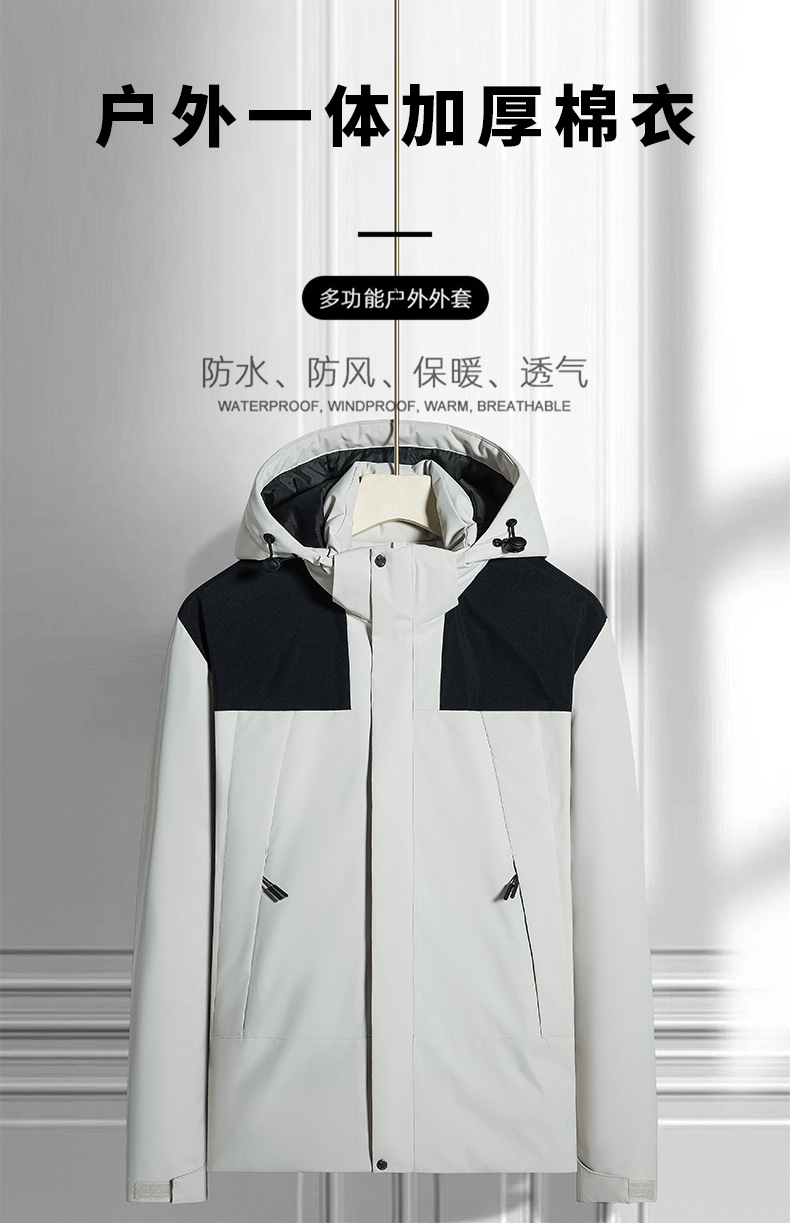 Autumn and winter couple outdoor windproof warm graphene men and women thick cotton coat KO-1999