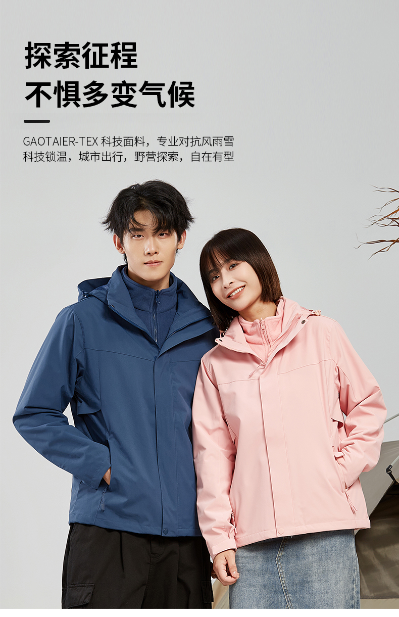 360g polar fleece liner windproof and waterproof jacket for women KJ-623807 for women