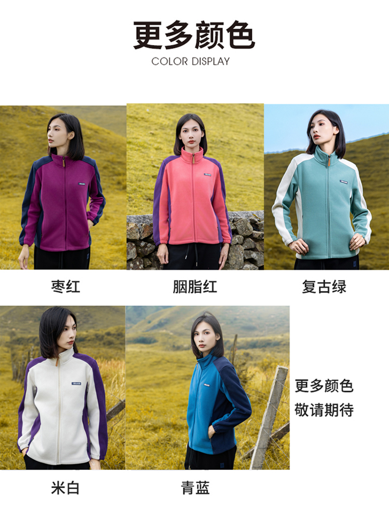 High-density polar fleece jacket for women KG2-3536