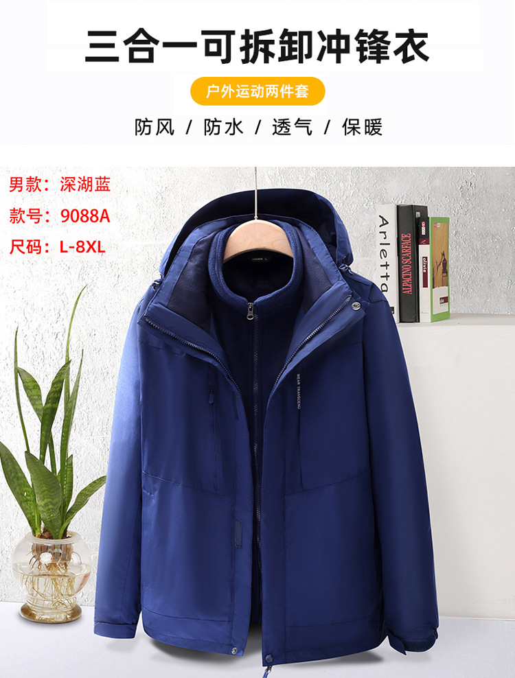 440g silver fox fleece liner three-in-one jacket KG2-9088 men