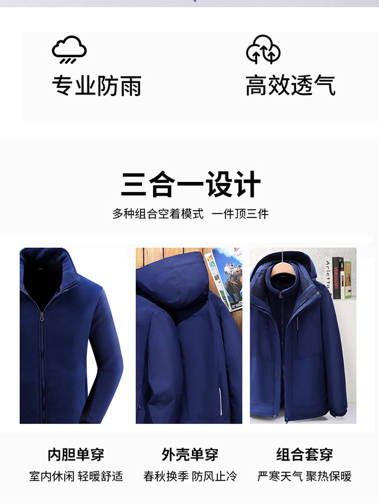 440g silver fox fleece liner three-in-one jacket KG2-9088 men