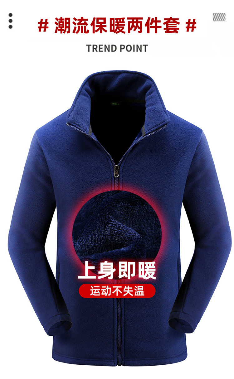 440g silver fox fleece liner three-in-one jacket KG2-9088 men