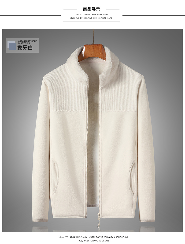 Thickened fleece jacket for couples in autumn and winter KG1-1088