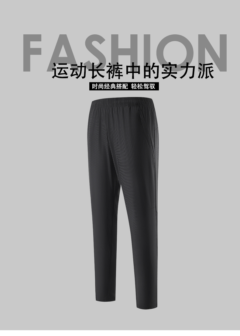 Woven stretch sports casual trousers GB8-702