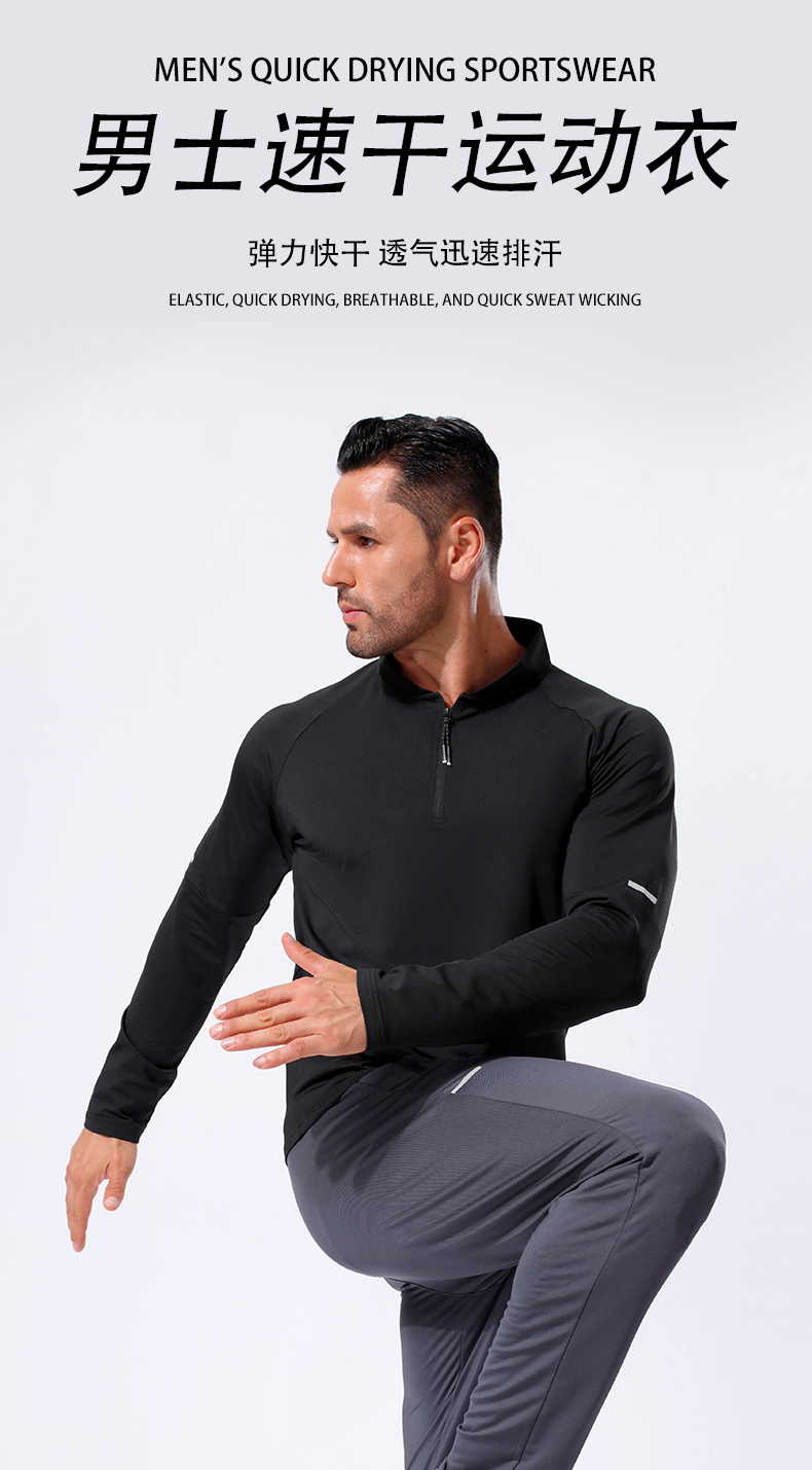 Half zip running fitness training suit GB11-A3