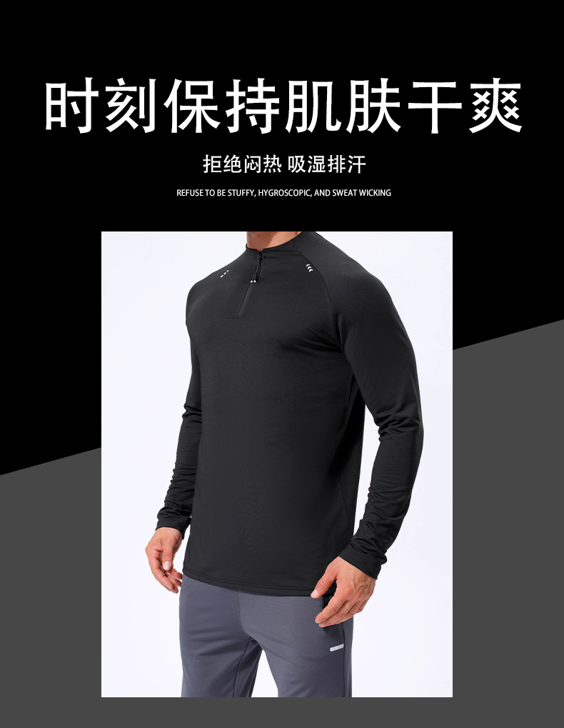 Sports quick-drying solid color long-sleeved sportswear GB11-A11