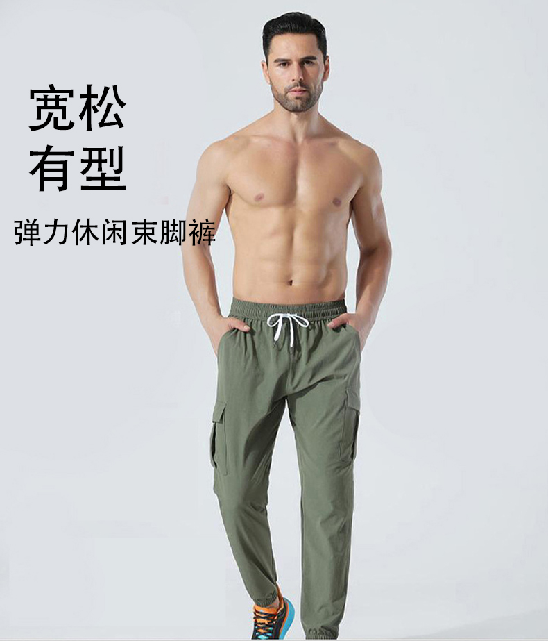 Elastic cuff casual trousers men GB11-F805