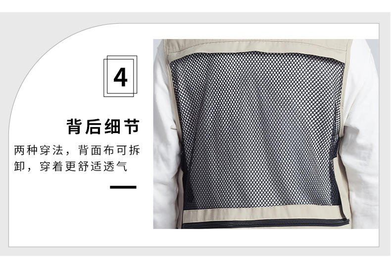 Canvas multi-function pocket mesh vest E01-3056