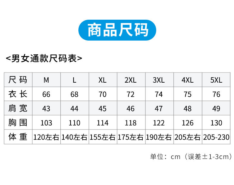 Thickened fleece warm double-sided vest E01-7929R