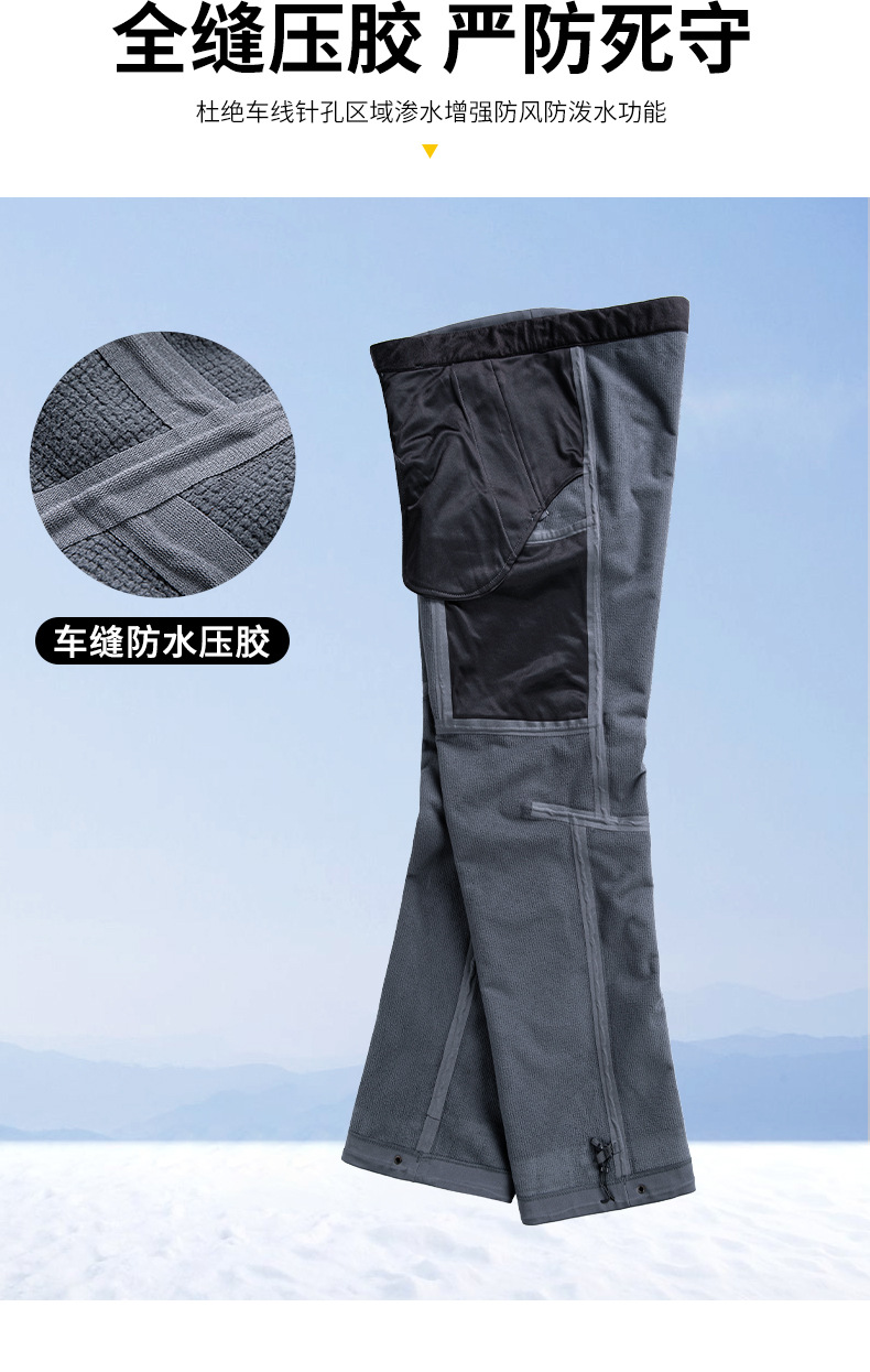 Windproof and velvet warm trousers T03-K9