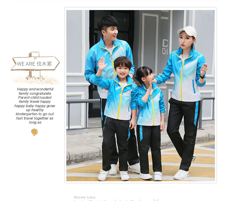 Comfortable outdoor leisure long-sleeved zipper suit parent-child style KH2-553-8819 cardigan suit