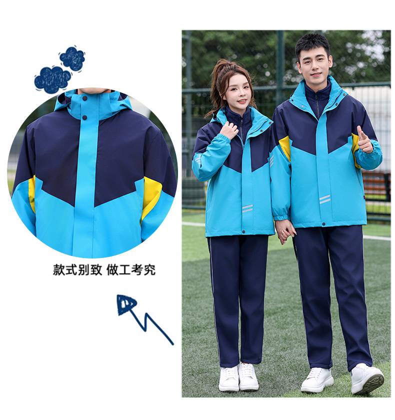 Three-in-one jacket school uniform suit KH2-1688