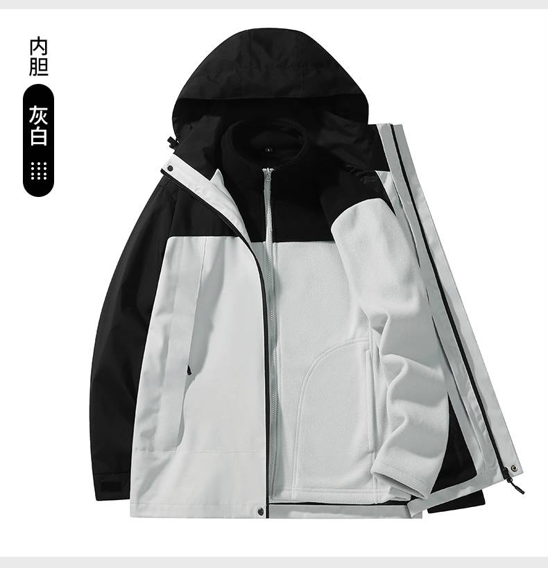 Outdoor windproof polar fleece liner three-in-one jacket for men KH2-2418